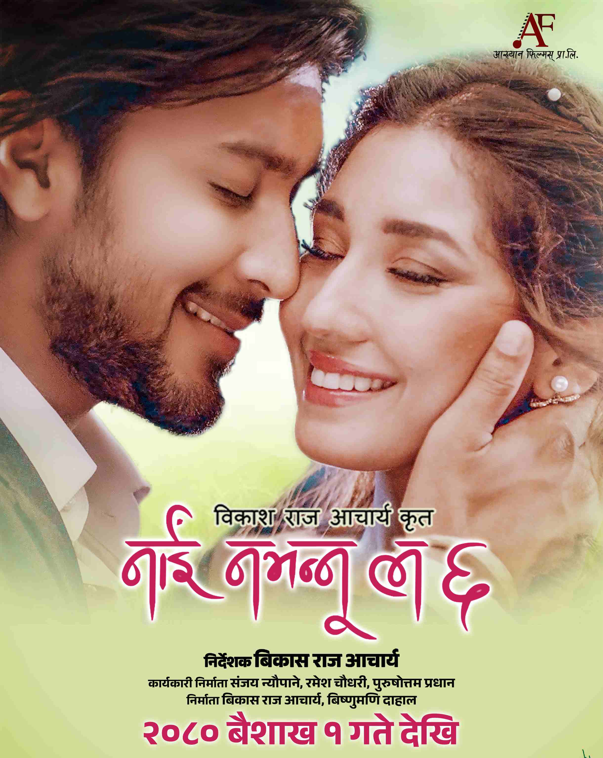 poster-img