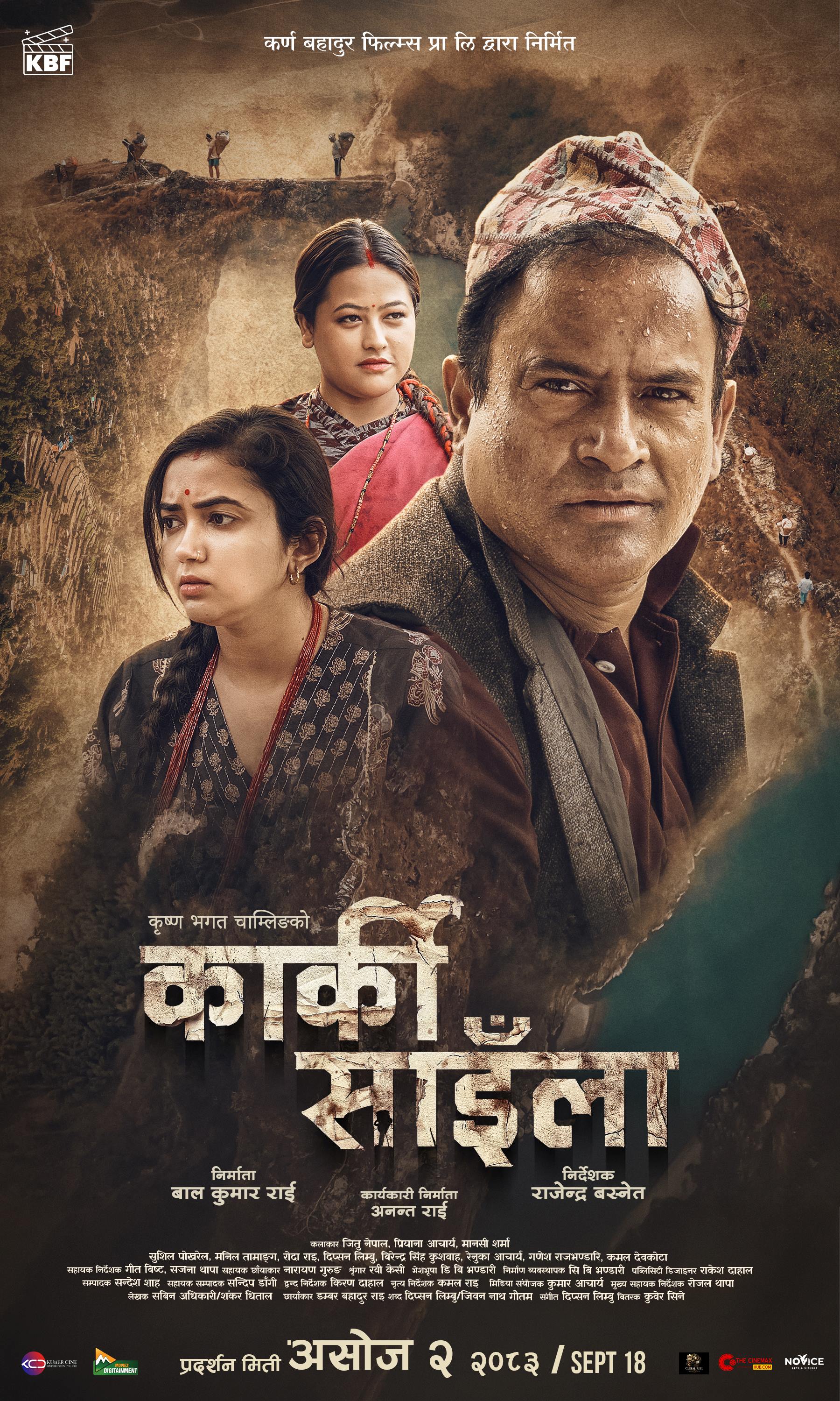 poster-img