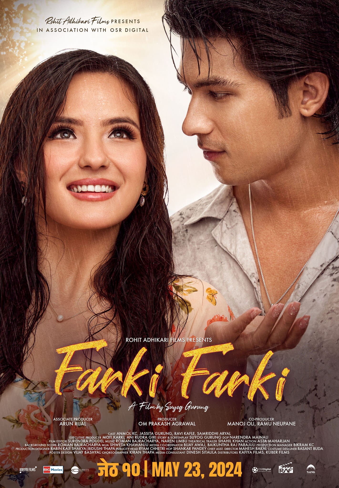 poster-img
