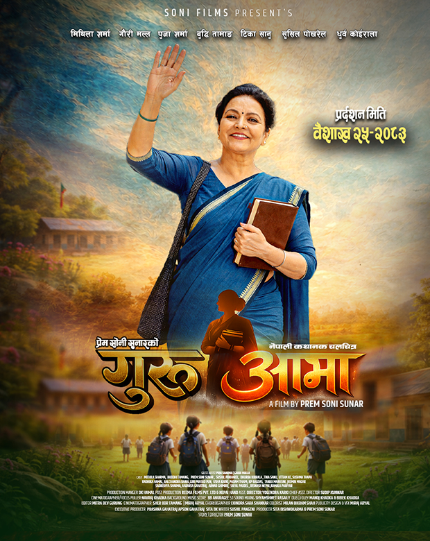 poster-img